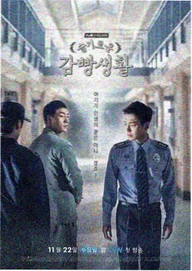 《都想做好》剧照海报