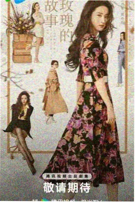 《都想做好》第5集