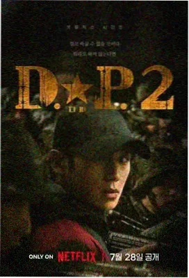 《都想做好》第6集