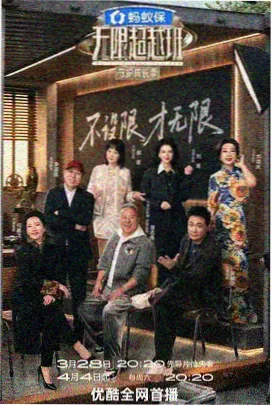 推荐剧集